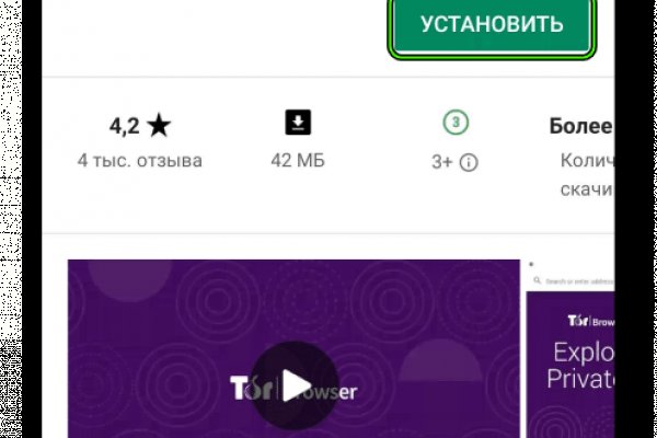 Kraken shop ссылка