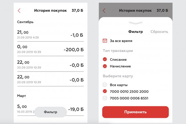 Кракен маркет это