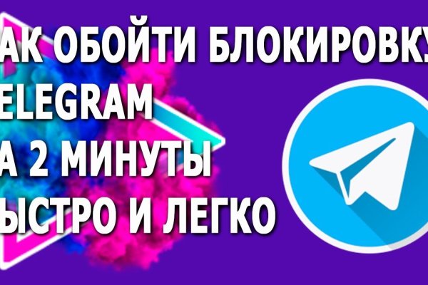 Кракен интернет площадка