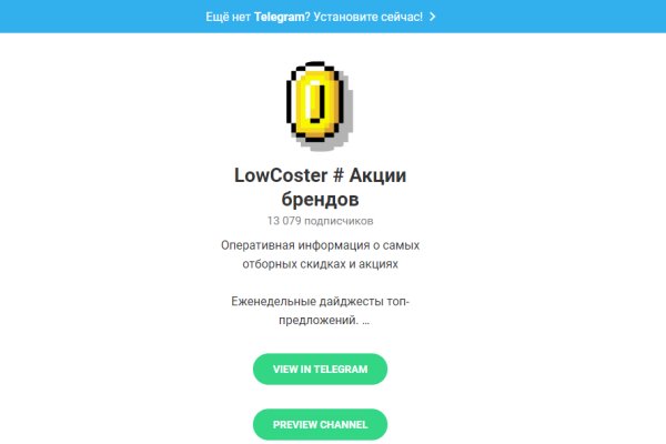 Kraken site