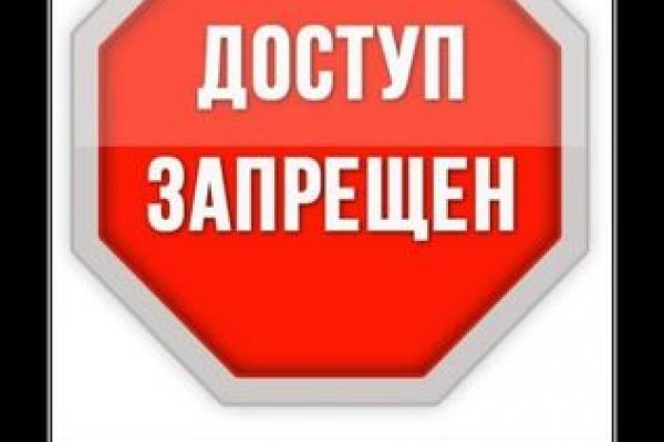 Кракен зон