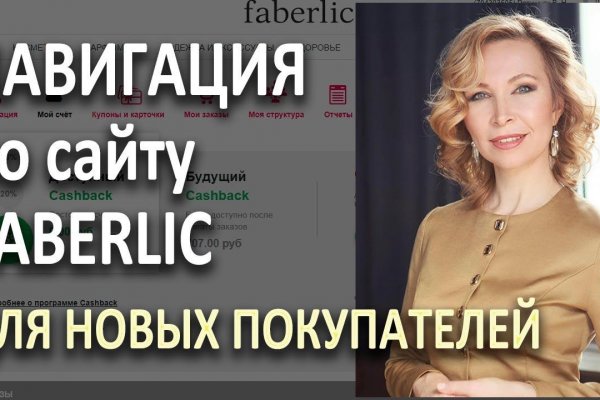 Kraken официальные зеркала