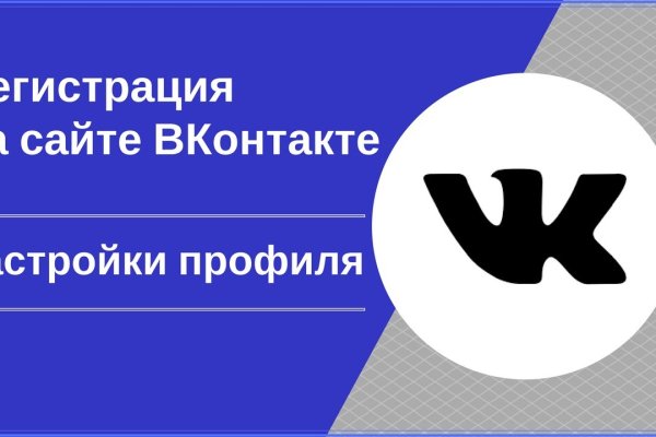Только через тор кракен