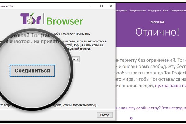 Сайт кракена актуальный