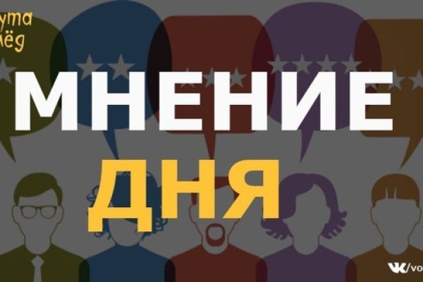 Кракен топ