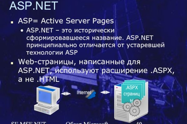 Ссылка на кракен супернет