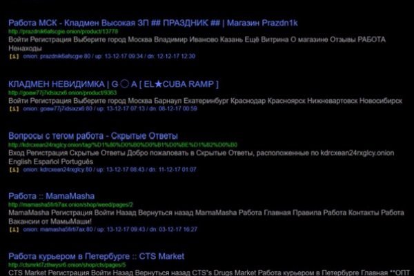 Кракен найдется все