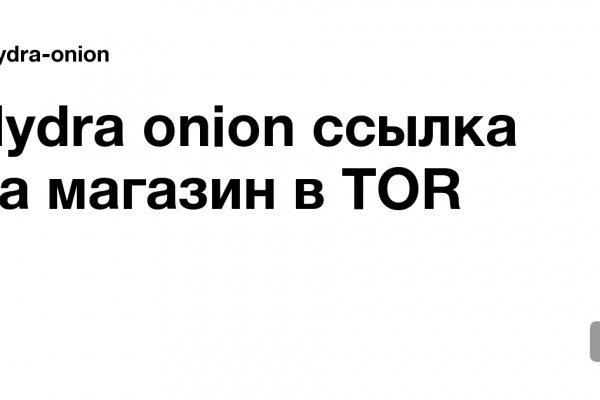 Кракен даркен