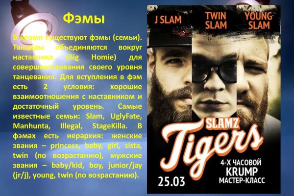Кракен ссылка онион зеркало