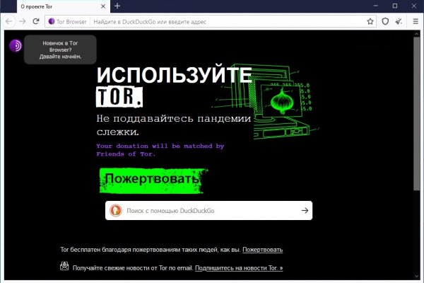 Kraken пользователь не найден при входе
