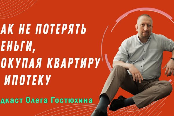 Kraken рабочее зеркало onion