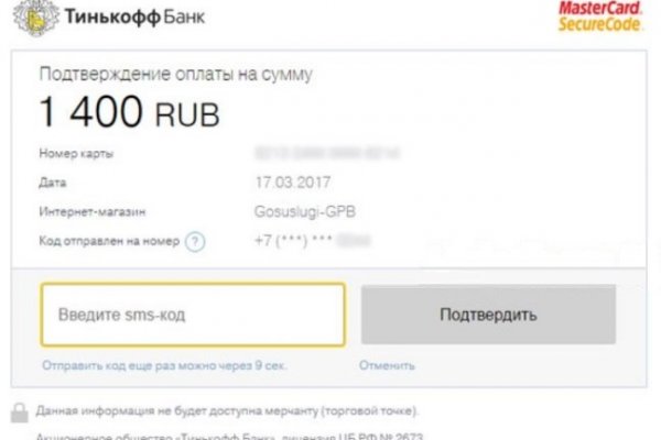 Кракен нар