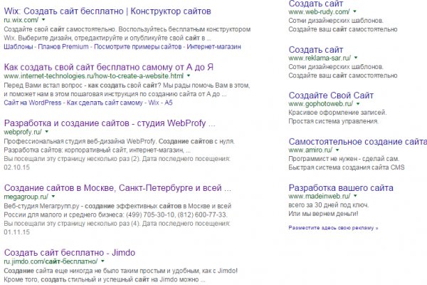 Кракен супернет не работает