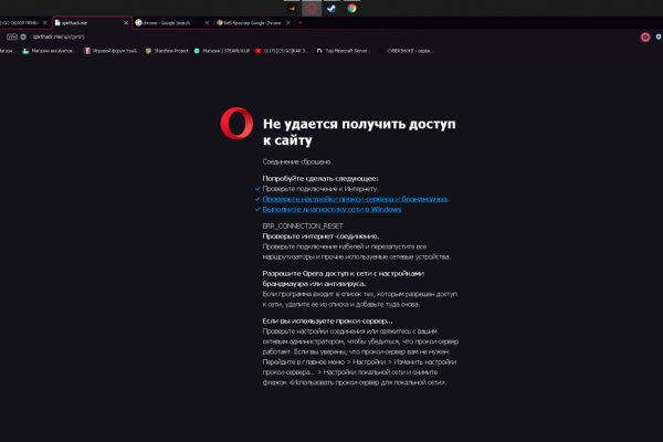 Кракен плейс
