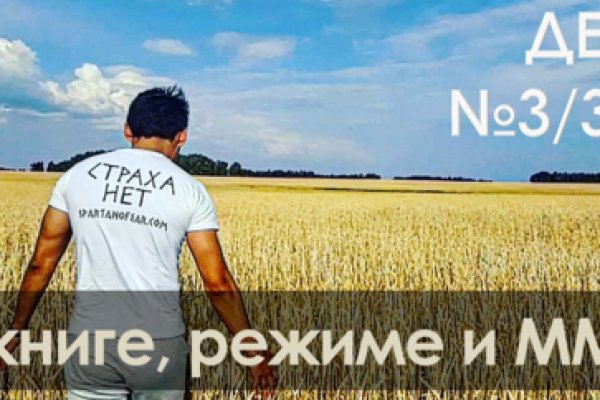 Ошибка на сервере кракен