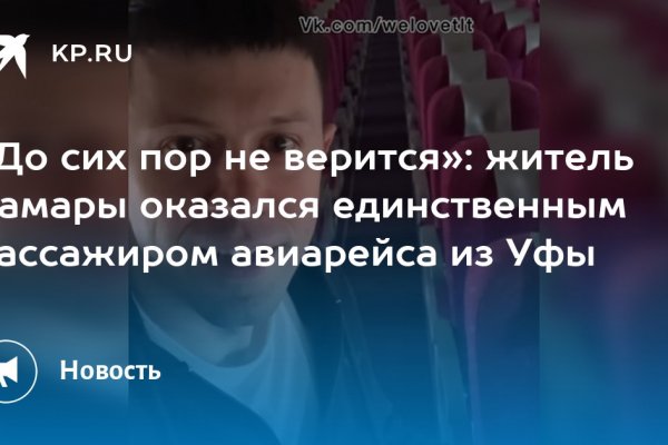 Кракен сайт 2krnk