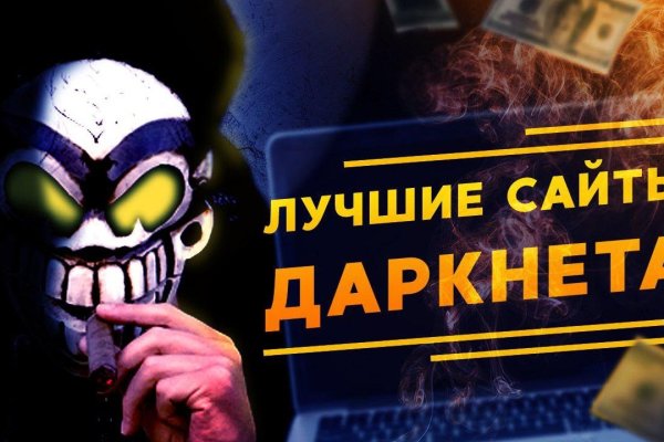 Зеркало кракен дарк