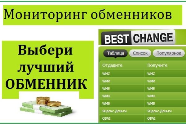 Купить счастье москва