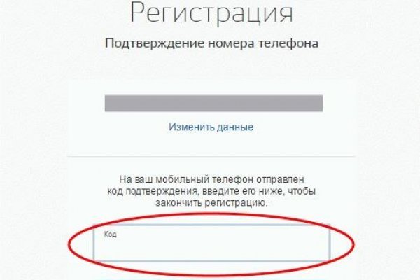 Тор браузер кракен