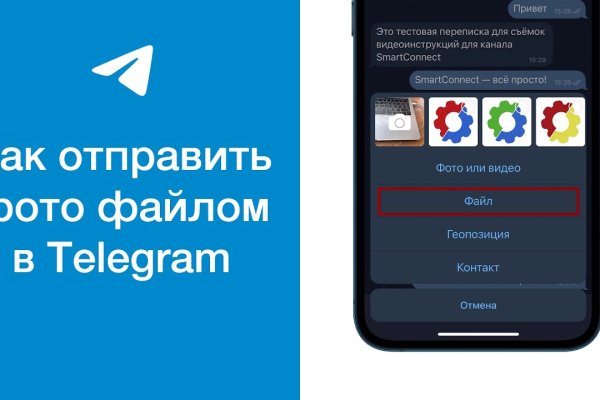 Почему в кракене пользователь не найден