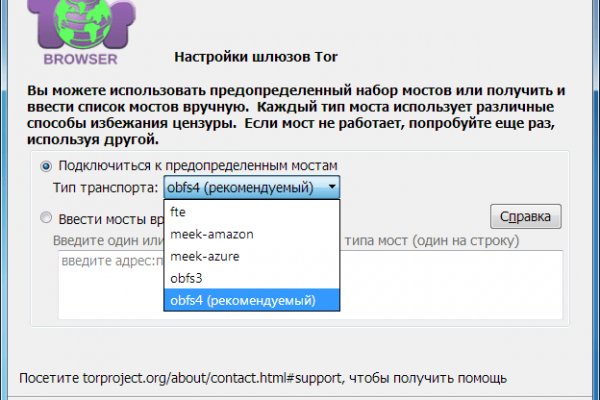 Кракен маркетплейс реклама текст