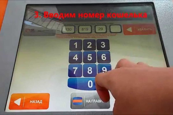 Что такое кракен магазин