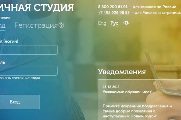 Ссылка на кракен тг