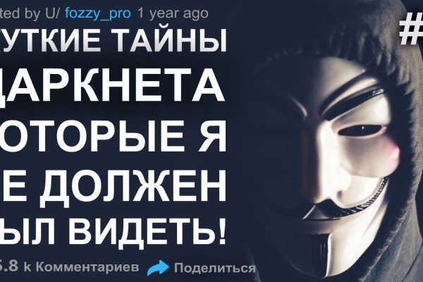 Кракен супернет отзывы
