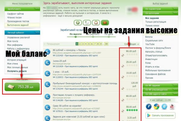 Кракен сайт пишет пользователь не найден