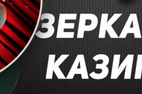Кракен сегодня сайт зеркало