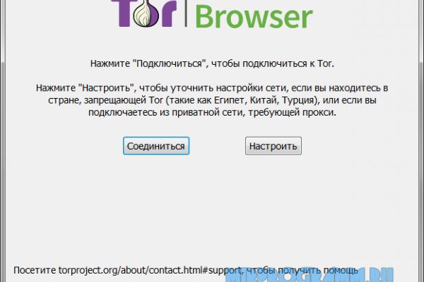 Кракен найти сайт