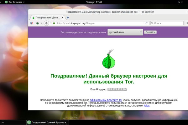 Kraken whitenet зеркала
