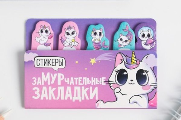 Актуальная ссылка на кракен kraken
