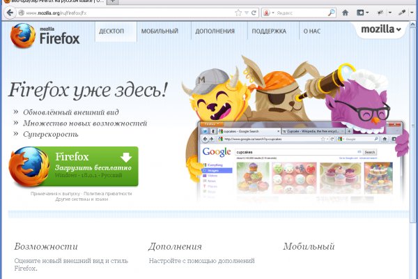 Kraken официальная ссылка