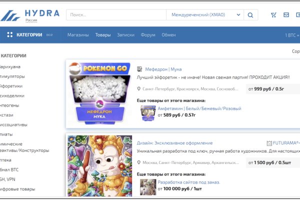 Сайты наркоты
