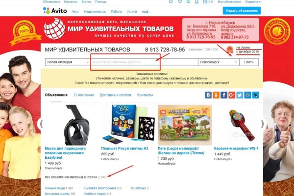 Кракен магазин kraken clear com