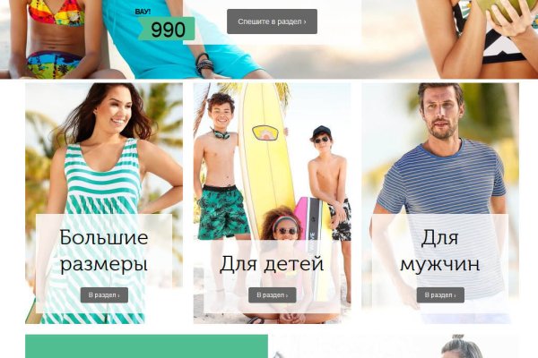 Кракен супернет маркет