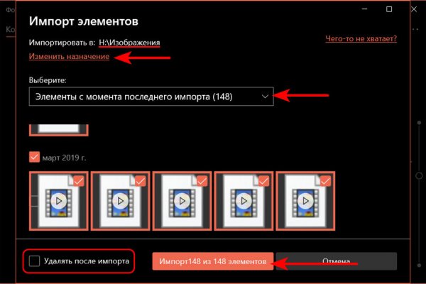 Кракен переход