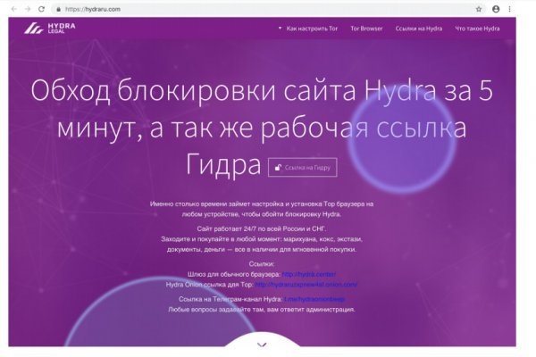 Kraken whitenet market ссылка