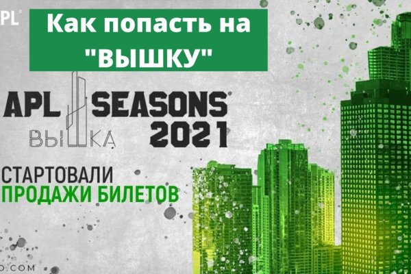 Kraken это современный маркетплейс