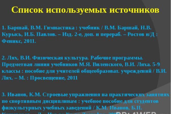 Кракен сайт бошки