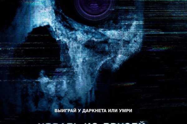 Кракен питер