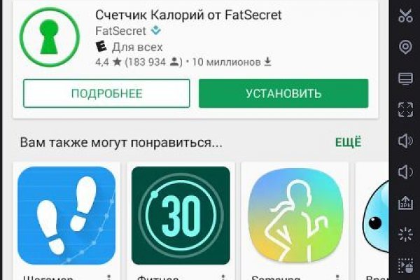 Через какой браузер заходить на кракен