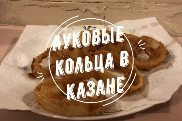 Сайт kraken whitenet