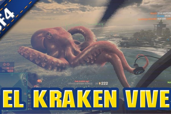 Kraken 12g