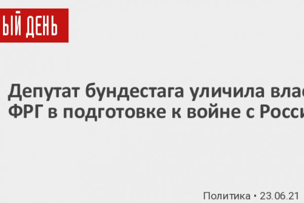 Кракен зеркало москва