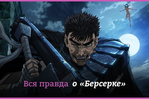 Кракен сайт нарк