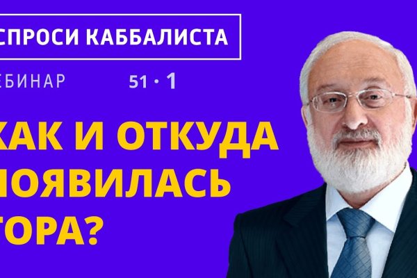 Что такое кракен только через тор