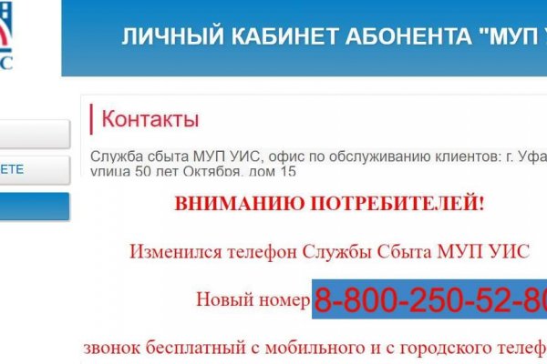 Кракен маркет whitenet